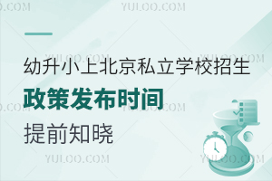 2024Сϱ˽WУ߰lrgǰ֪ԣ