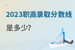 2023ȡ֔Ƕ٣