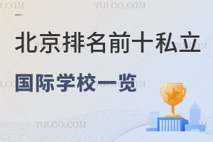 ǰʮ˽HWУһ[(2023W)