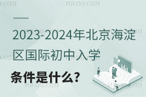 2023-2024걱^HWlʲô?