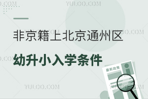 2023Ǿϱͨ݅^(q)СW(xu)lPc(din)(˽СW(xu))