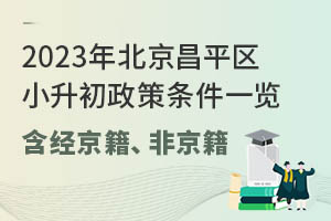 2023걱ƽ^(q)Сߗlһ[Ǿ