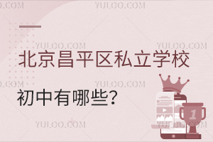 2023-2024汱ƽ^(q)˽W(xu)УЩW(xu)M(fi)һ[