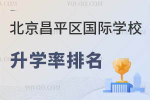 2023걱ƽ^HWУW(ƽ^HWУWMnwϵWlһ[)