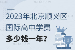 2023걱x^(q)HЌWMXһꣿ