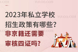 2023˽WУЩǾ߀ҪC᣿