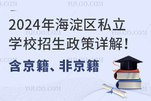 2024꺣^˽WУԔ⣡Ǿ