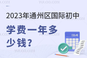 2023ͨ݅^HЌWMһX