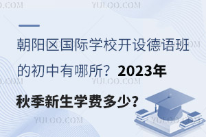 ꖅ^HWУ_OZĳ2023＾WM٣
