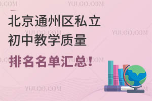 ͨ݅^(q)˽н̌W(xu)|(zh)΅R