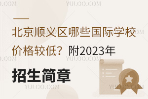 x^ЩHWУr^ͣ2023