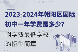 2023-2024곯(yng)^(q)(gu)HһW(xu)M(fi)Ƕ٣W(xu)M(fi)W(xu)У(jin)