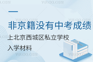 Ǿ](mi)пɿ(j)ϱǅ^(q)˽W(xu)УW(xu)υR