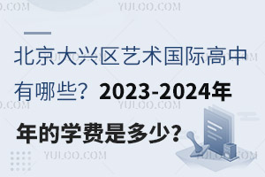 d^(q)ˇgHЩ2023-2024ČWMǶ٣