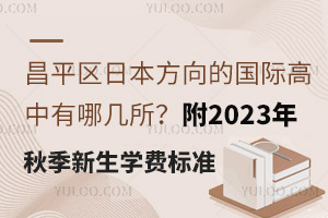 ƽ^(q)ձćHĎ2023＾WM˜