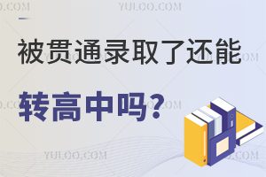 ؞ͨD(zhun)kУ@Ոգ