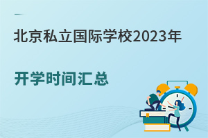 ˽HWУ2023＾_WrgR