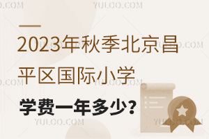 2023＾ƽ^HСWWMһ٣