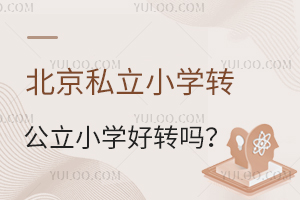 ˽СW(xu)D(zhun)СW(xu)D(zhun)᣿ҪMЩD(zhun)W(xu)ߣ