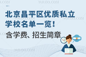 ƽ^(q)(yu)|(zh)˽WУһ[WM£
