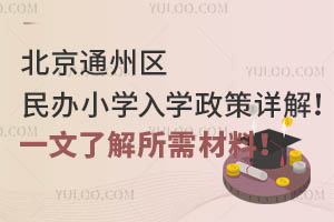 ͨ݅^(q)kСW(xu)W(xu)Ԕ⣡һ˽ϣ