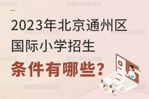 2023걱ͨ݅^HСWlЩ