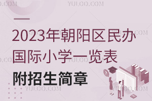 2023곯ꖅ^kHСWһ[
