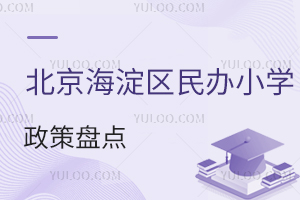 2024걱^(q)kСW(xu)߱Pc(din)ȫޑ