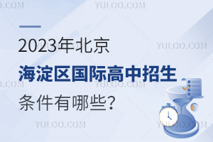2023걱^(q)HlЩ