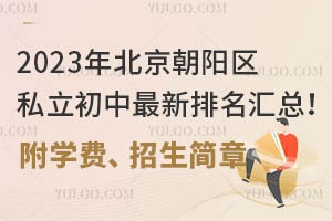 2023걱ꖅ^(q)˽RW(xu)M(fi)