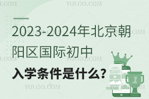 2023-2024걱(yng)^(q)(gu)HW(xu)lʲô