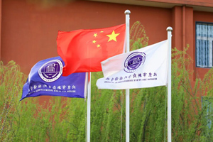 北京新府學(xué)外國(guó)語(yǔ)學(xué)校高中部開(kāi)學(xué)須知，2023秋季開(kāi)學(xué)報(bào)到指南看這里！