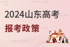 2025꣬ɽ|߿(bo)߽xֈ(bo)׃