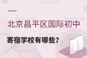 ƽ^(q)(gu)HмތW(xu)УЩ