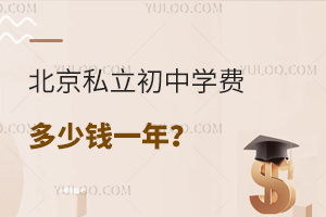 2023걱˽ЌW(xu)M(fi)Xһꣿ(˽ЌW(xu)M(fi)һ[)