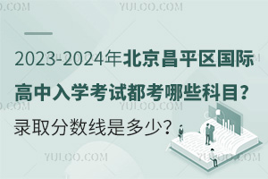 2023-2024걱ƽ^(q)HWԇЩĿȡ֔(sh)Ƕ٣