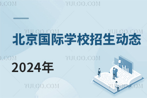HWУӑBһ֌WУѽY20232024!(WУ)