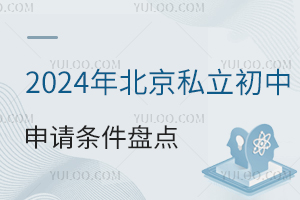 2024걱˽Ո(qng)lPc(din)ͷǾW(xu)