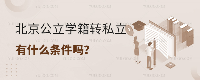 W(xu)D(zhun)˽ʲôl