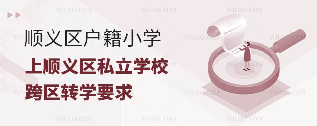 x^(q)СW(xu)x^(q)˽W(xu)У^(q)D(zhun)W(xu)Ҫ