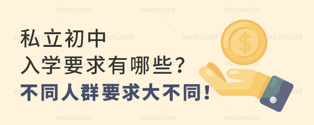˽W(xu)ҪЩͬȺҪͬ