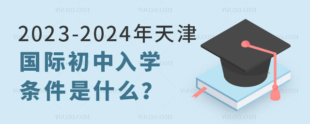 2023-2024HWlʲô.jpg