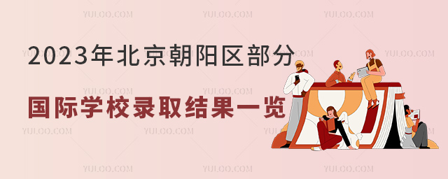 2023걱ꖅ^ևHWУȡYһ[.jpg