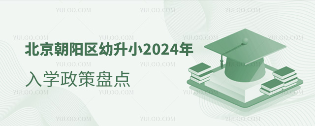 ꖅ^С2024W߱Pc