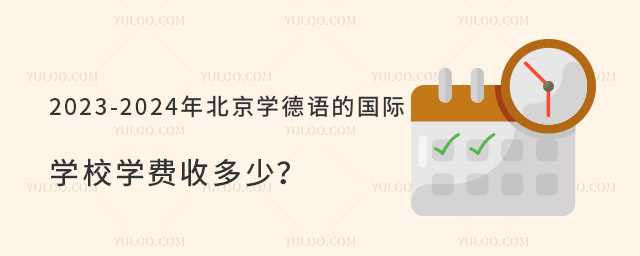 2023-2024걱W(xu)Z(y)ć(gu)HW(xu)УW(xu)M(fi)ն٣.jpg