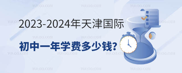 2023-2024HһWMX.jpg
