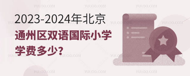 2023-2024걱ͨ݅^pZHСWWM٣.jpg