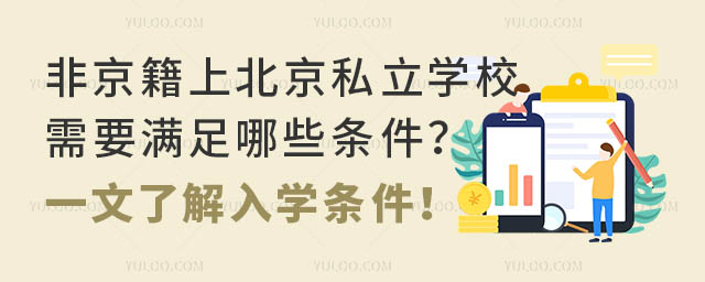 Ǿϱ˽W(xu)УҪMЩlһ˽W(xu)l