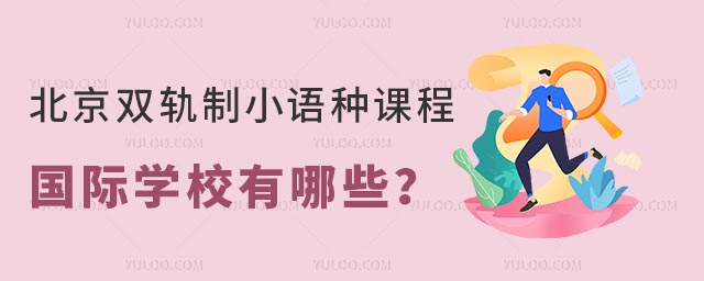 p܉СZNṅHW(xu)УЩ.jpg