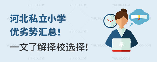 ӱ˽СW(xu)(yu)ӄ݅Rһ˽Уx